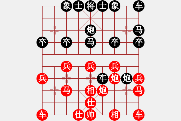 象棋棋譜圖片：╭富鬵魜 [867498097] -VS- 橫才俊儒[黑] - 步數(shù)：20 