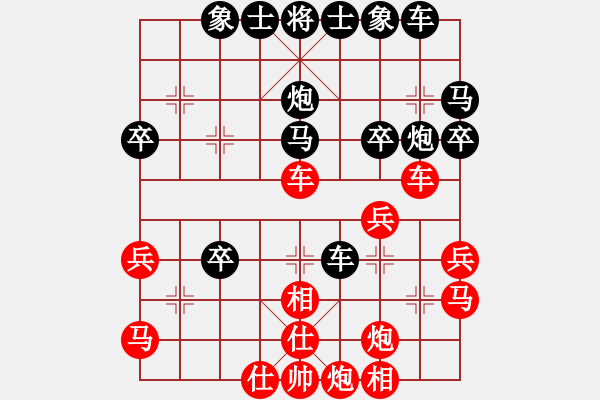 象棋棋譜圖片：╭富鬵魜 [867498097] -VS- 橫才俊儒[黑] - 步數(shù)：40 