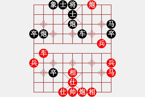 象棋棋譜圖片：╭富鬵魜 [867498097] -VS- 橫才俊儒[黑] - 步數(shù)：60 