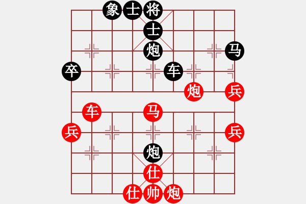 象棋棋譜圖片：╭富鬵魜 [867498097] -VS- 橫才俊儒[黑] - 步數(shù)：70 