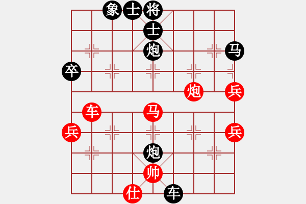 象棋棋譜圖片：╭富鬵魜 [867498097] -VS- 橫才俊儒[黑] - 步數(shù)：74 