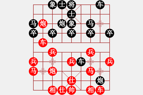 象棋棋譜圖片：阿爾化骨法(4段)-勝-初探五七炮(4段) - 步數(shù)：20 