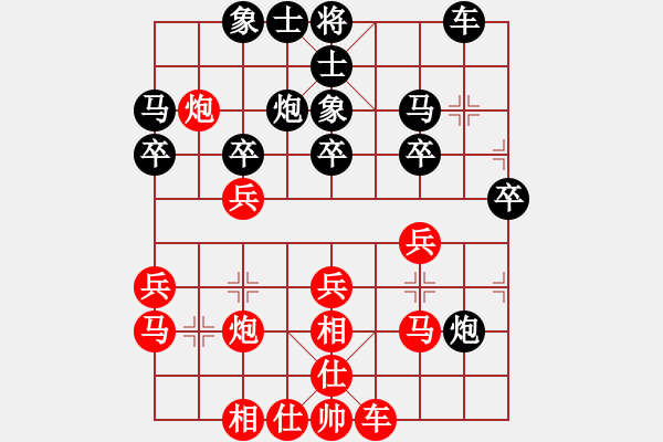 象棋棋譜圖片：阿爾化骨法(4段)-勝-初探五七炮(4段) - 步數(shù)：30 