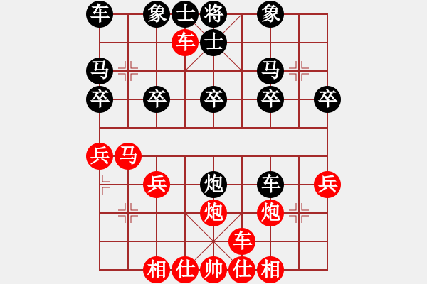 象棋棋譜圖片：順跑橫車破士角炮局3 - 步數(shù)：0 