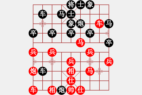 象棋棋譜圖片：紅軍比賽四(5f)-和-四海鐵血(無極) - 步數：30 