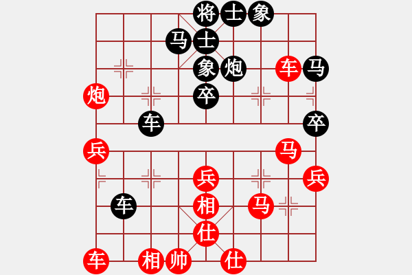 象棋棋譜圖片：紅軍比賽四(5f)-和-四海鐵血(無極) - 步數：40 