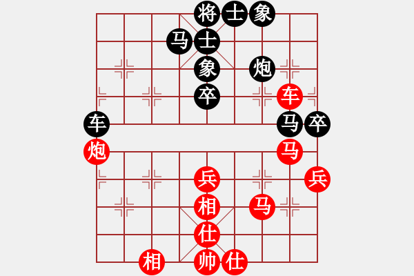 象棋棋譜圖片：紅軍比賽四(5f)-和-四海鐵血(無極) - 步數：50 