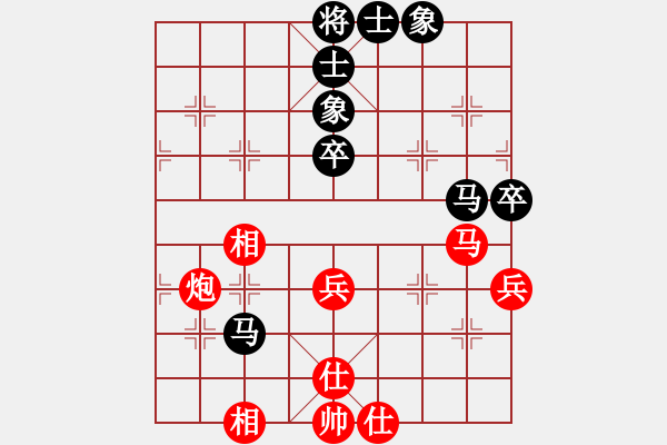 象棋棋譜圖片：紅軍比賽四(5f)-和-四海鐵血(無極) - 步數：70 