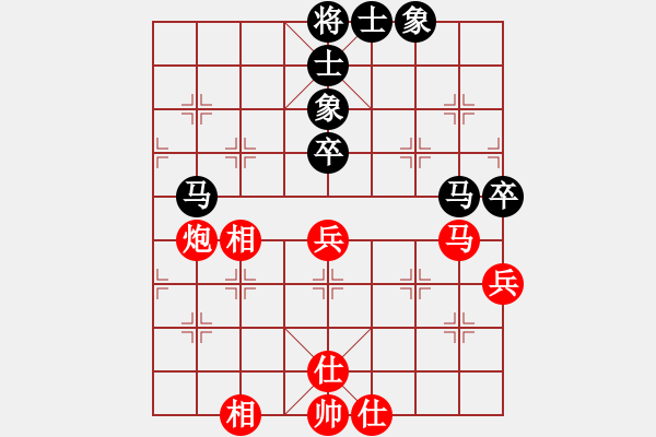 象棋棋譜圖片：紅軍比賽四(5f)-和-四海鐵血(無極) - 步數：78 