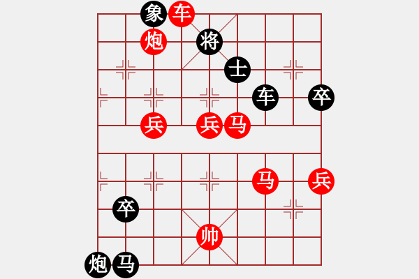 象棋棋譜圖片：華峰論棋(日帥)-勝-下山王(天帝) - 步數(shù)：110 