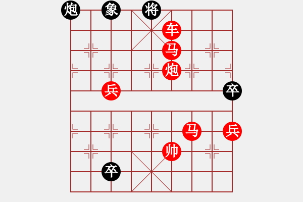 象棋棋譜圖片：華峰論棋(日帥)-勝-下山王(天帝) - 步數(shù)：157 