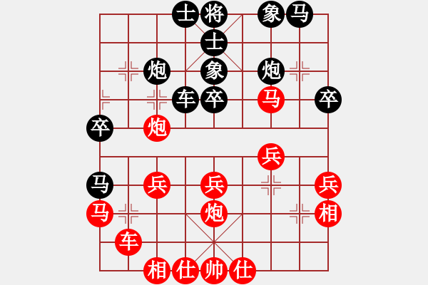 象棋棋譜圖片：華峰論棋(日帥)-勝-下山王(天帝) - 步數(shù)：30 