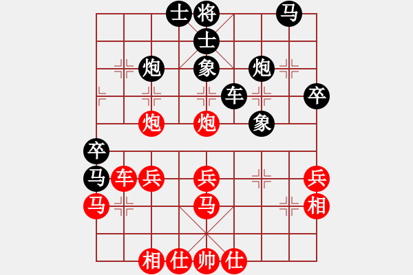 象棋棋譜圖片：華峰論棋(日帥)-勝-下山王(天帝) - 步數(shù)：40 