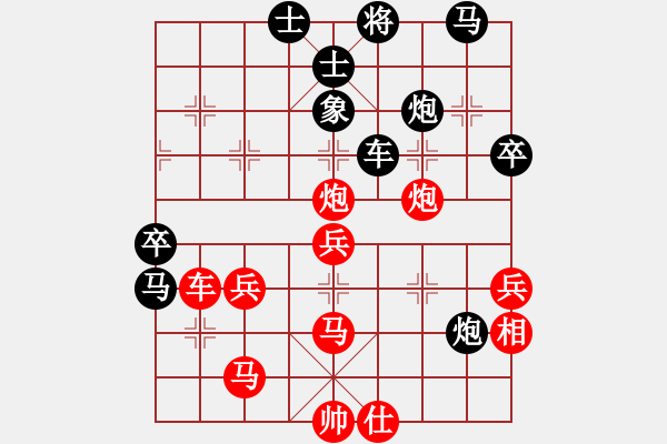 象棋棋譜圖片：華峰論棋(日帥)-勝-下山王(天帝) - 步數(shù)：50 