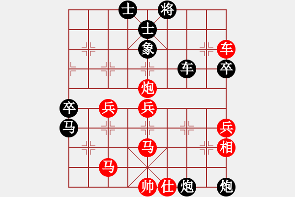 象棋棋譜圖片：華峰論棋(日帥)-勝-下山王(天帝) - 步數(shù)：60 