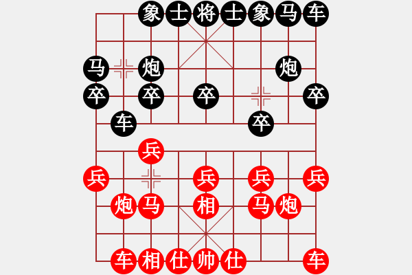 象棋棋谱图片：徐向海 先和 陈启欢 - 步数：10 