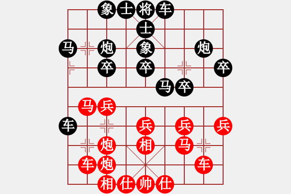 象棋棋谱图片：徐向海 先和 陈启欢 - 步数：30 