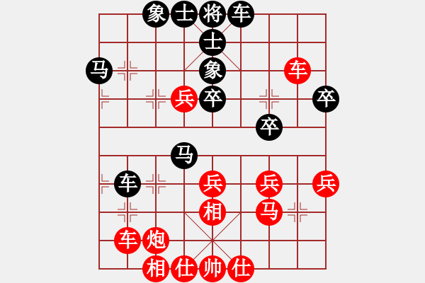 象棋棋谱图片：徐向海 先和 陈启欢 - 步数：40 