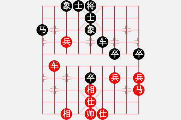象棋棋谱图片：徐向海 先和 陈启欢 - 步数：60 