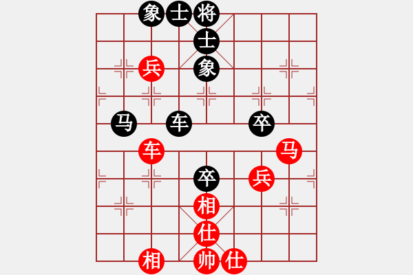 象棋棋谱图片：徐向海 先和 陈启欢 - 步数：70 