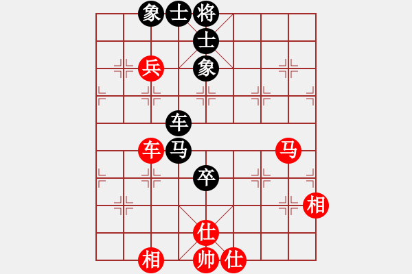 象棋棋谱图片：徐向海 先和 陈启欢 - 步数：75 