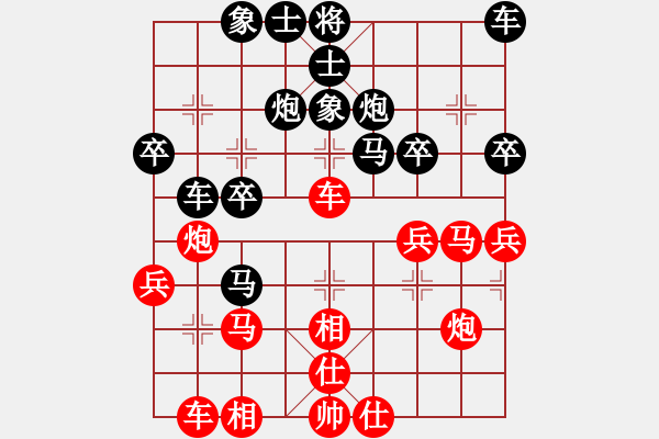 象棋棋譜圖片：劉宗澤 先負(fù) 卓贊烽 - 步數(shù)：30 