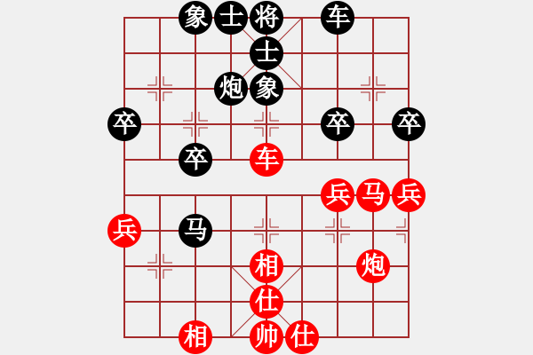 象棋棋譜圖片：劉宗澤 先負(fù) 卓贊烽 - 步數(shù)：40 