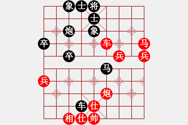 象棋棋譜圖片：劉宗澤 先負(fù) 卓贊烽 - 步數(shù)：60 