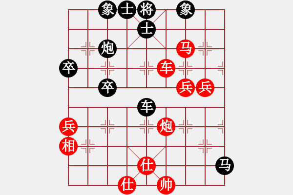 象棋棋譜圖片：劉宗澤 先負(fù) 卓贊烽 - 步數(shù)：70 