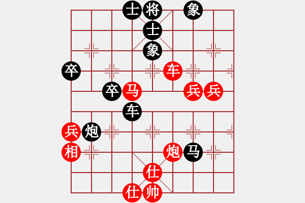 象棋棋譜圖片：劉宗澤 先負(fù) 卓贊烽 - 步數(shù)：80 