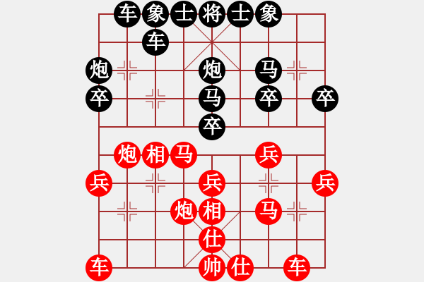 象棋棋譜圖片：臨汾隊(duì) 臧治田 負(fù) 太原1隊(duì) 梁輝遠(yuǎn) - 步數(shù)：30 