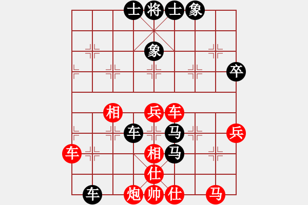 象棋棋譜圖片：臨汾隊(duì) 臧治田 負(fù) 太原1隊(duì) 梁輝遠(yuǎn) - 步數(shù)：70 