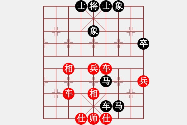 象棋棋譜圖片：臨汾隊(duì) 臧治田 負(fù) 太原1隊(duì) 梁輝遠(yuǎn) - 步數(shù)：80 