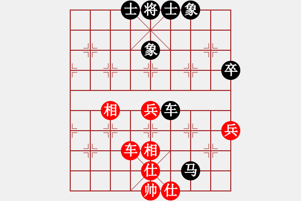 象棋棋譜圖片：臨汾隊(duì) 臧治田 負(fù) 太原1隊(duì) 梁輝遠(yuǎn) - 步數(shù)：84 