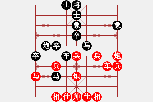 象棋棋譜圖片：JJ21 - 步數(shù)：40 