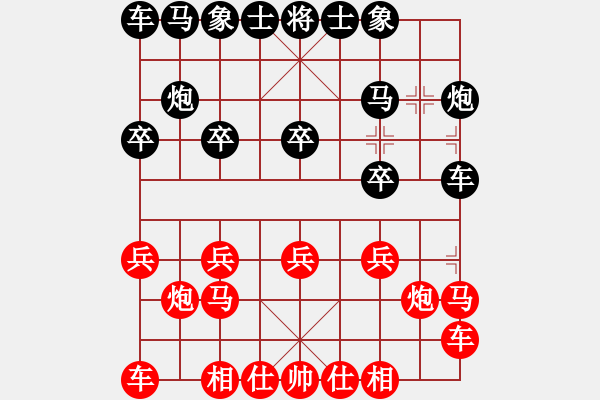 象棋棋譜圖片：棋友-魚(yú)aiq鳥(niǎo)[575644877] -VS- 你好[550358528] - 步數(shù)：10 