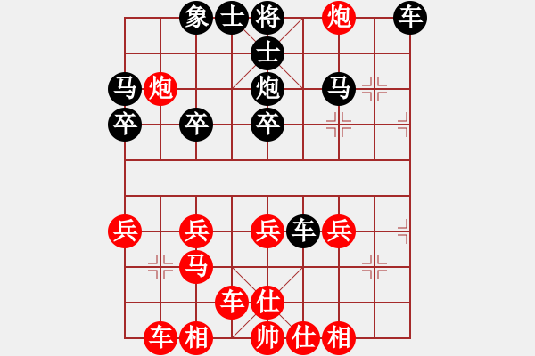 象棋棋譜圖片：棋友-魚(yú)aiq鳥(niǎo)[575644877] -VS- 你好[550358528] - 步數(shù)：30 