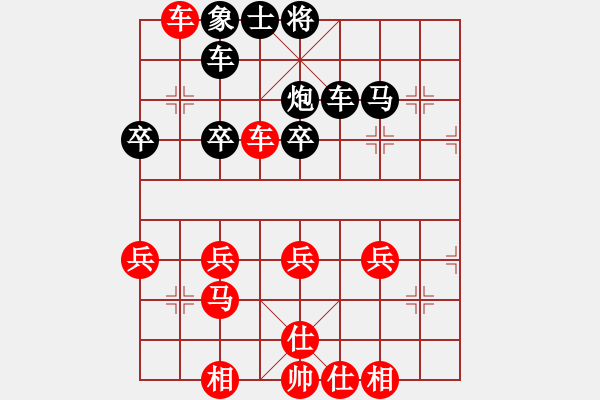 象棋棋譜圖片：棋友-魚(yú)aiq鳥(niǎo)[575644877] -VS- 你好[550358528] - 步數(shù)：40 