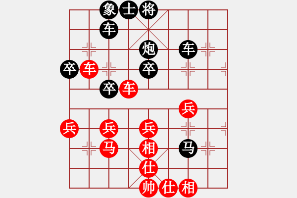 象棋棋譜圖片：棋友-魚(yú)aiq鳥(niǎo)[575644877] -VS- 你好[550358528] - 步數(shù)：50 