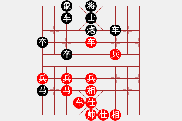 象棋棋譜圖片：棋友-魚(yú)aiq鳥(niǎo)[575644877] -VS- 你好[550358528] - 步數(shù)：60 