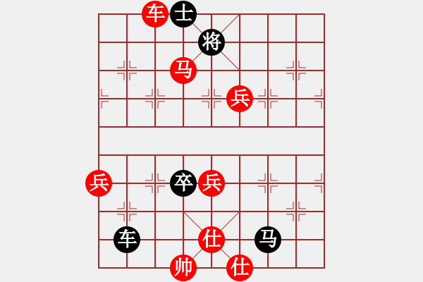 象棋棋譜圖片：棋友-魚(yú)aiq鳥(niǎo)[575644877] -VS- 你好[550358528] - 步數(shù)：90 