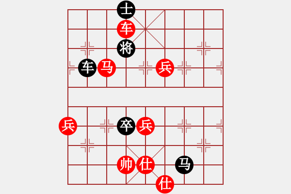 象棋棋譜圖片：棋友-魚(yú)aiq鳥(niǎo)[575644877] -VS- 你好[550358528] - 步數(shù)：99 