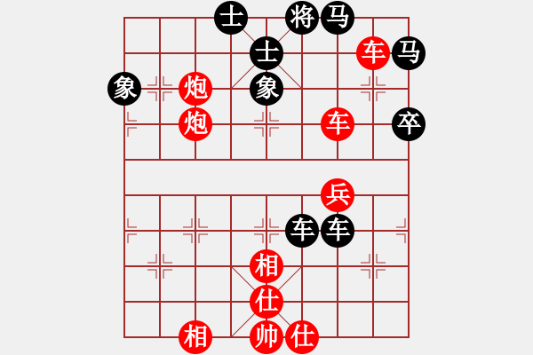 象棋棋譜圖片：134運車攻擊 - 步數(shù)：30 