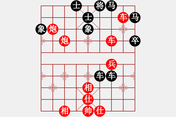 象棋棋譜圖片：134運車攻擊 - 步數(shù)：31 