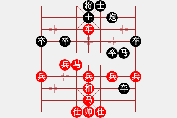 象棋棋譜圖片：五六炮轟中炮對(duì)窩心馬分析 - 步數(shù)：50 