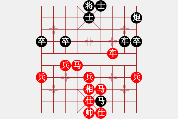 象棋棋譜圖片：五六炮轟中炮對(duì)窩心馬分析 - 步數(shù)：60 