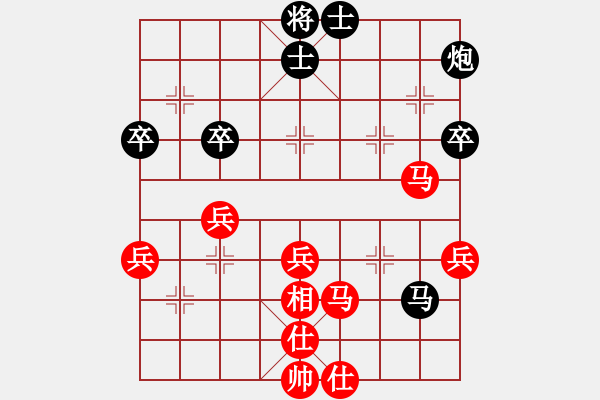 象棋棋譜圖片：五六炮轟中炮對(duì)窩心馬分析 - 步數(shù)：67 