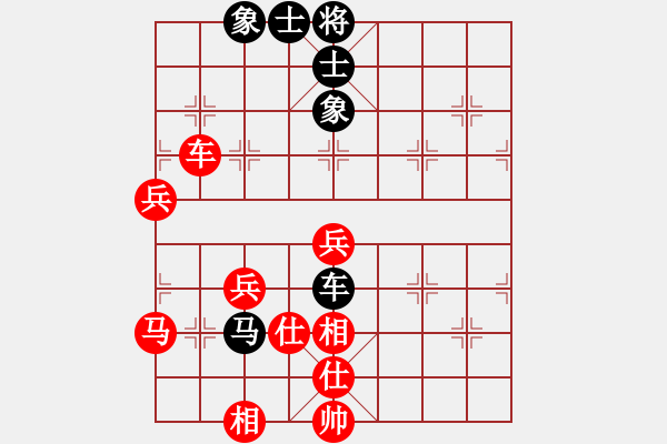 象棋棋譜圖片：月黑風(fēng)高殺人夜VS倚天高手(2015 6 2) - 步數(shù)：60 