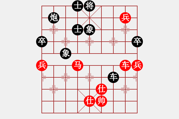 象棋棋谱图片：蒋川又买棋(7段)-负-过江龙来(8段) - 步数：130 