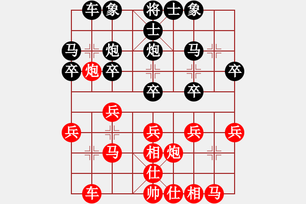 象棋棋谱图片：蒋川又买棋(7段)-负-过江龙来(8段) - 步数：20 